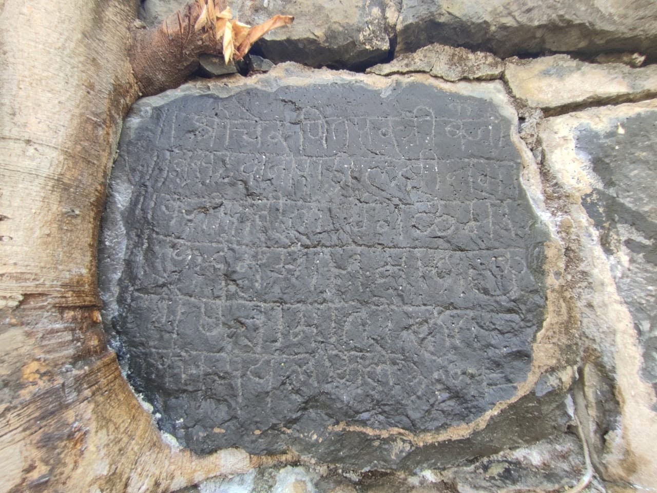 Mhalunge Dam Wall Inscription 3